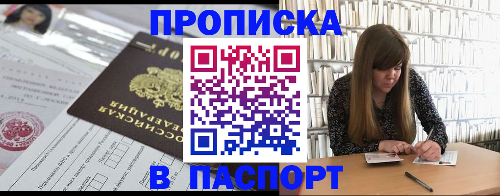 регистрация для дет. сада в Южноуральске